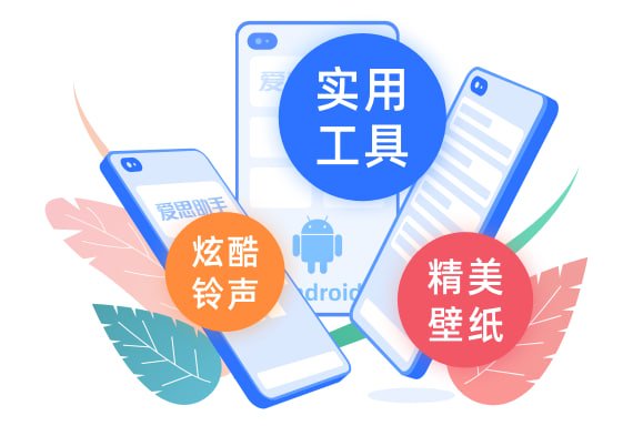 数据无忧：爱思助手iOS设备全面备份与恢复策略解析