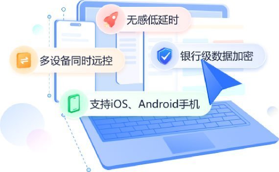 玩转iPhone新世界：爱思助手深度解析，从应用下载到越狱探索功能介绍