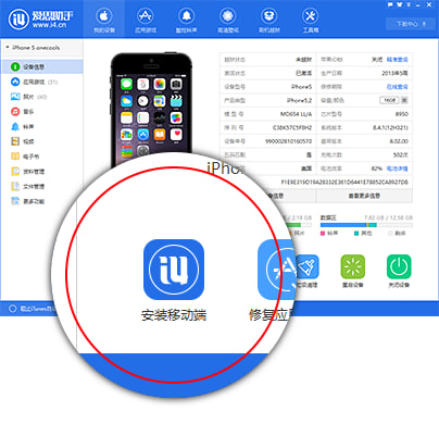 爱思助手备份管理界面，展示备份文件和恢复选项